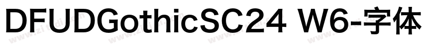 DFUDGothicSC24 W6字体转换